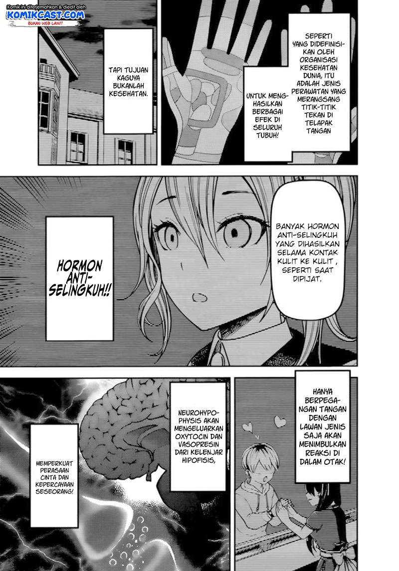 Kaguya-sama wa Kokurasetai – Tensai-tachi no Renai Zunousen Chapter 71 Gambar 8