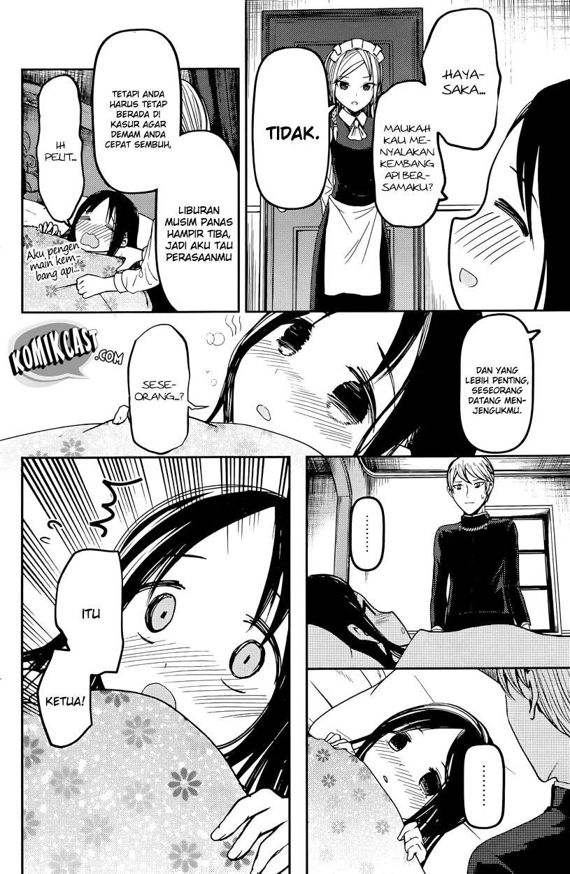 Kaguya-sama wa Kokurasetai – Tensai-tachi no Renai Zunousen Chapter 35 Gambar 8