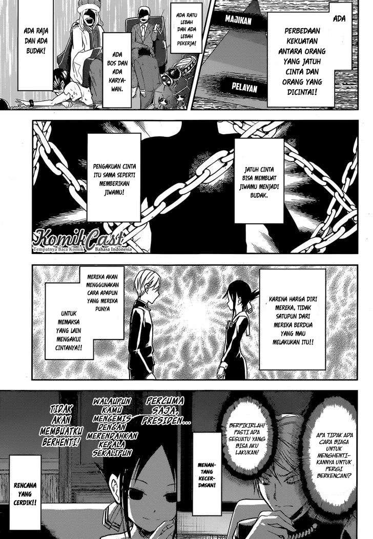 Kaguya-sama wa Kokurasetai – Tensai-tachi no Renai Zunousen Chapter 12 Gambar 8