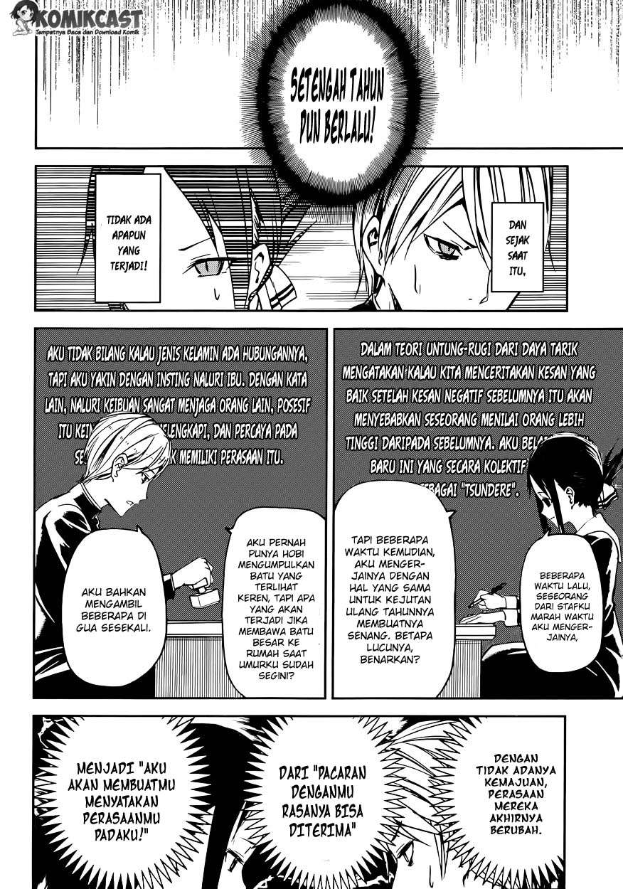 Kaguya-sama wa Kokurasetai – Tensai-tachi no Renai Zunousen Chapter 11 Gambar 11