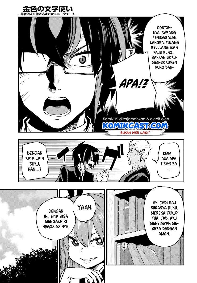 Halaman 12