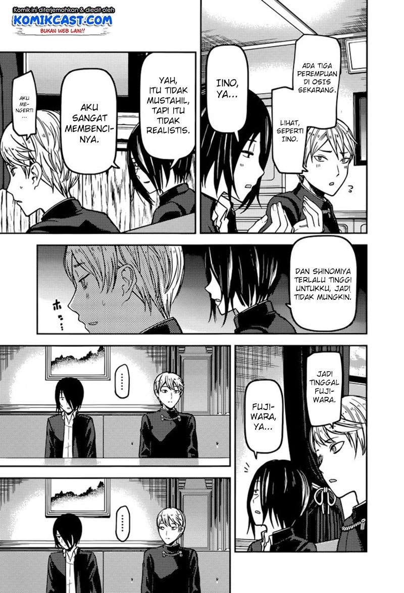 Kaguya-sama wa Kokurasetai – Tensai-tachi no Renai Zunousen Chapter 73 Gambar 8