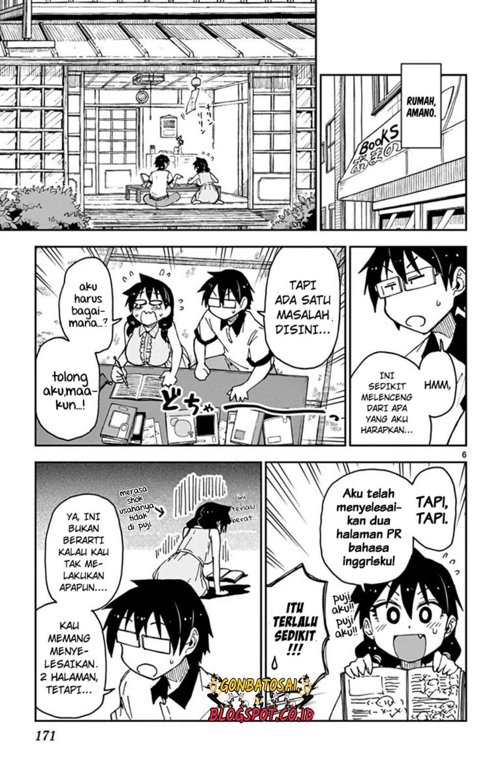 Amano Megumi wa Sukidarake! Chapter 27 Gambar 8