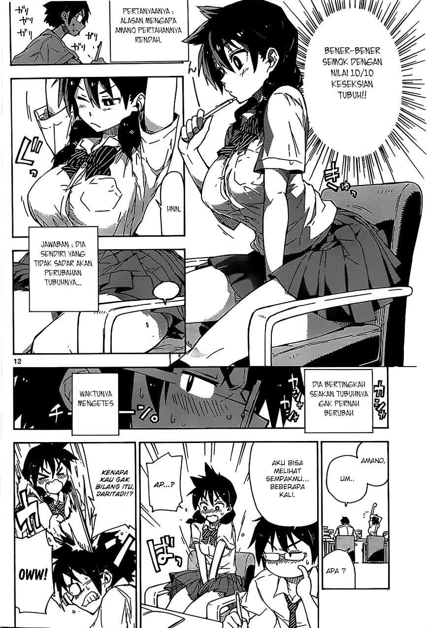 Amano Megumi wa Sukidarake! Chapter 01 Gambar 12