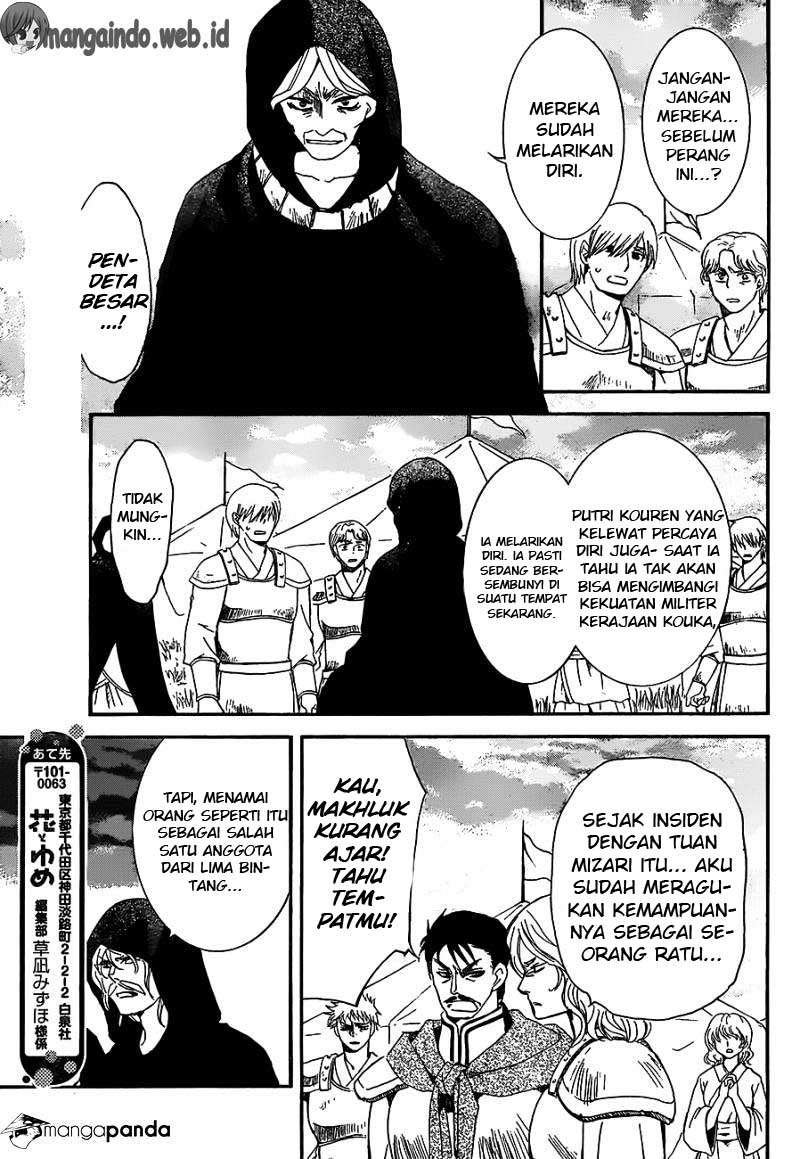 Halaman 12