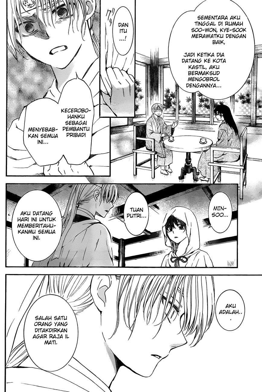 Halaman 12