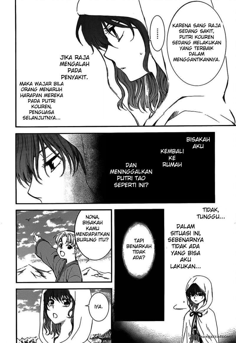Halaman 12