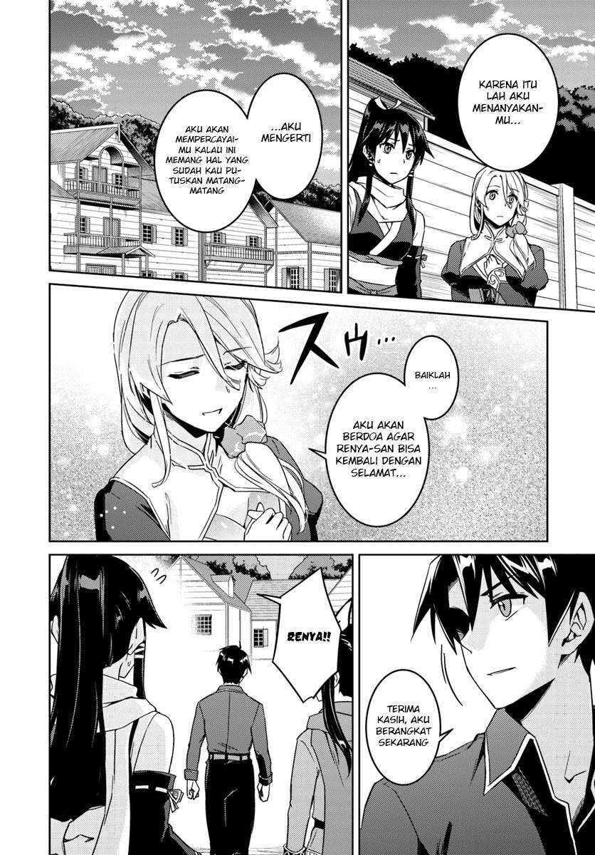 Nidome no Jinsei wo Isekai de Chapter 23.2 Gambar 9