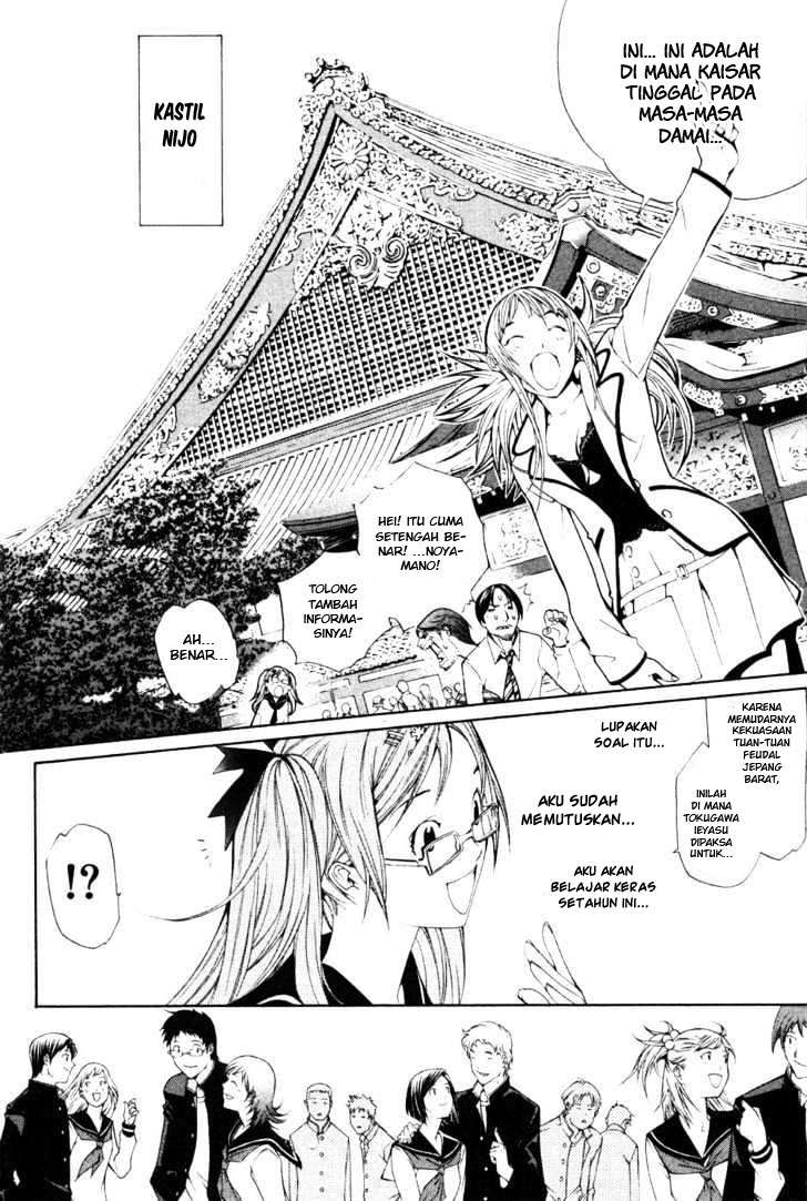 Air Gear Chapter 94.1 Gambar 8