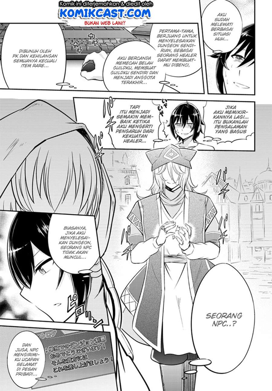 Live Dungeon! Chapter 01 Gambar 14