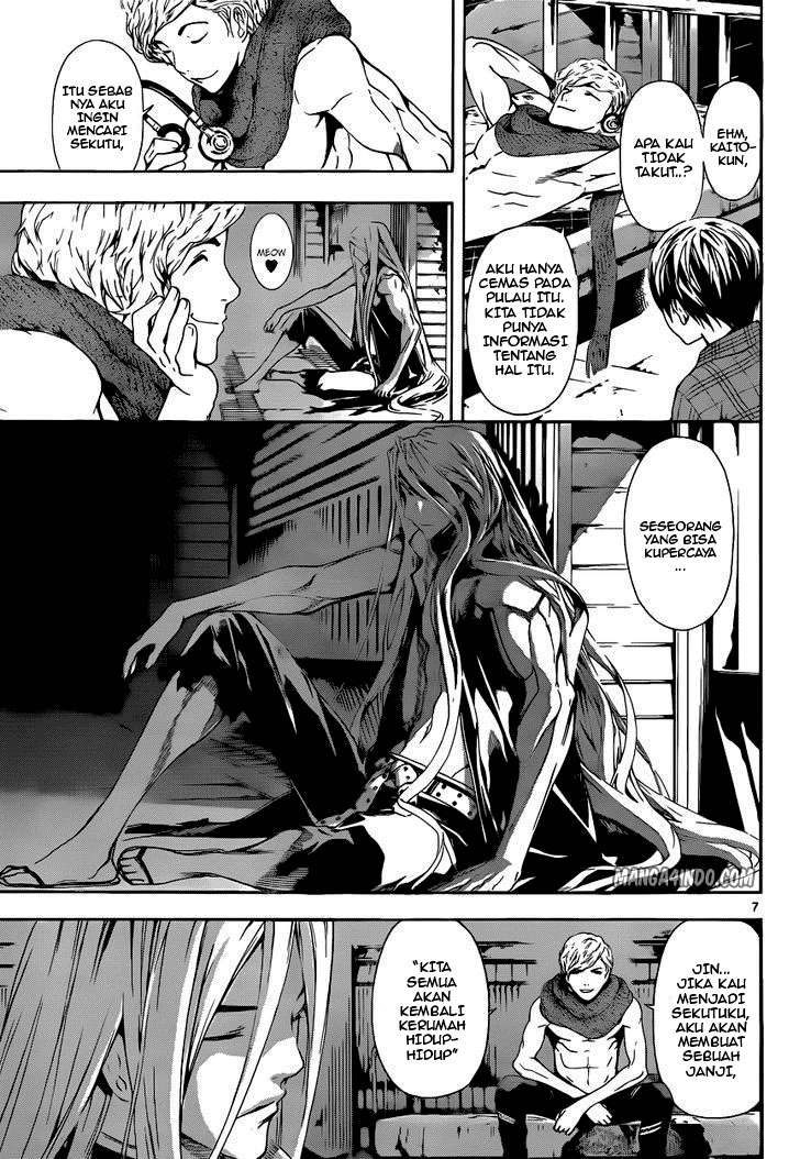 Area D: Inou Ryouiki Chapter 3 Gambar 8