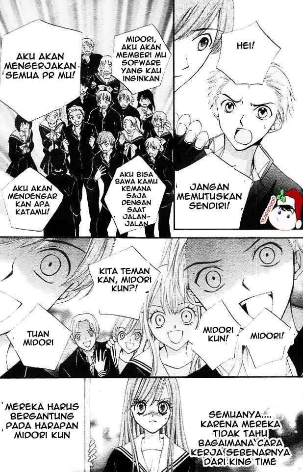 Halaman 14