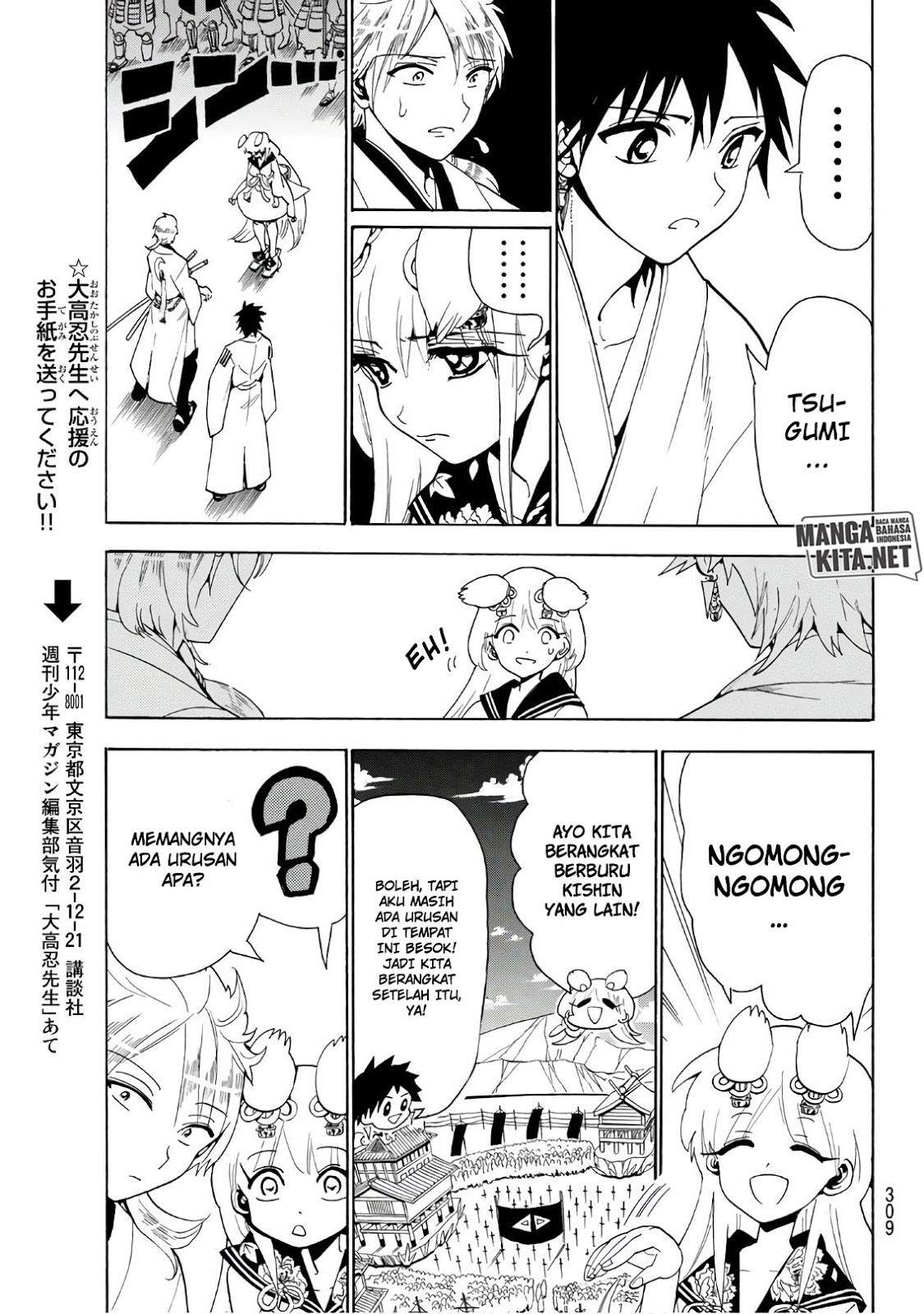 Orient Chapter 41 halaman 8