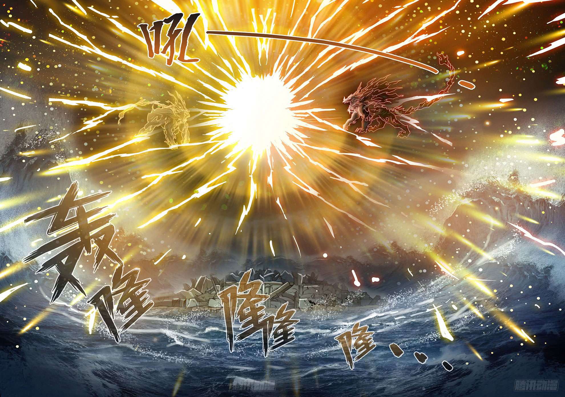 Hunter Age Chapter 180 halaman 8